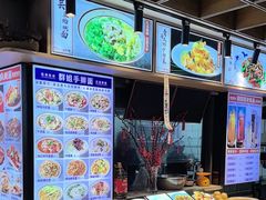 -群姐面馆·海鲜烧烤(同安路二店)