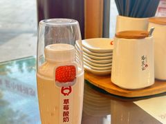 -锡笼记·无锡小笼(方塔店)