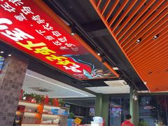 -聚在尊味虾皇·夜宵市集(新建店)