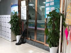 -艾菲特健身游泳(中海店)