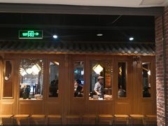 -云海肴·汽锅鸡·云南菜(天山百盛优客店)