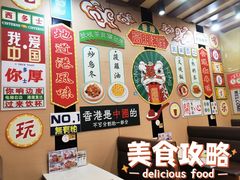 -新威港式茶餐厅(松岗天虹店)