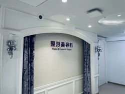 -广州美莱医疗美容医院