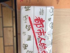 -面点王(石厦分店)