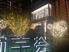 -中海环宇荟