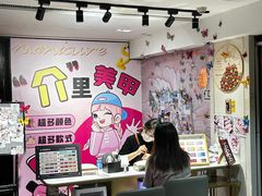 -胤隆汇(萧山店)