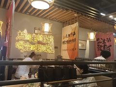 -俺家鲜·烧烤龙虾地锅鸡(观音塘店)