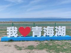 -青海湖国家重点风景名胜区