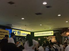 -炊烟小炒黄牛肉(中心印象城店)
