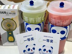 -茶百道(蔡锷北路店)