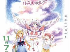 -保利国际影城(北京缤纷城店)