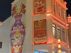 -孙文西路步行街