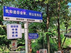 -磁器口古镇