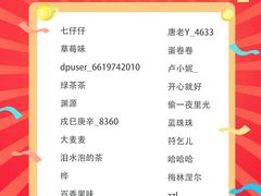 -墨脱石锅椰子鸡•香草鸭•东山羊(大东海店)