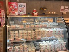 -三元梅园(团结湖店)