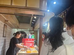 -三兄弟高炉烧饼