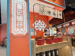 -东莞松山湖万象汇