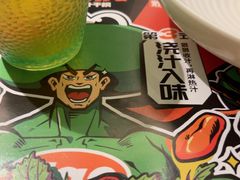 -淘蛙(广州星寰国际商业中心店)