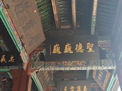 -关林