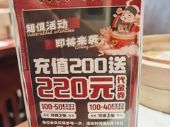 -金牌禄运·点心·啫煲(百信广场店)
