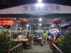 门面-四川小胡子海鲜(丁村万人海鲜广场店)
