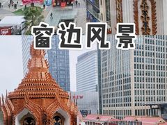 -纳禾春.云南.版纳特色菜.傣味手抓饭(南亚店)