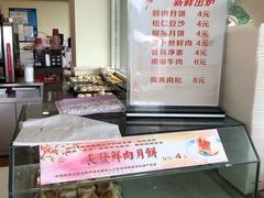 -长发西饼(道前店)