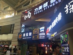 -飞扬影城(正佳IMAX店)