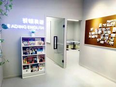 -引领英语·成人口语·雅思托福