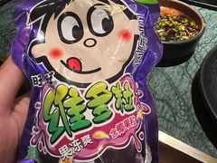 -牛New寿喜烧(中山公园龙之梦店)