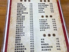 -林都砂锅(宝佳花园店)