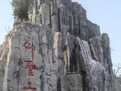 -中国翰园碑林