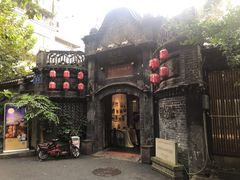 -院8里·少城记忆老川菜(宽窄巷子店)