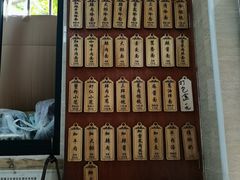 -万寿斋(山阴路店)