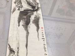 -宸宸画框裱画配框工厂店(莘庄店)