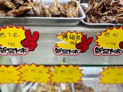 -张飞木薯羹(金鱼巷店)