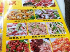 iphone_upload_pic-大家乐酒家(荔福路店)
