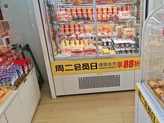 -味多美蛋糕(义和庄地铁店)