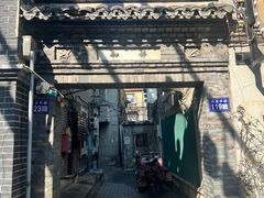 -连云港民主路老街