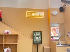 -华记煲仔华·煲仔饭(市桥易发店)