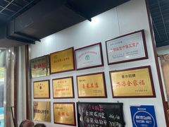 -春水锅贴·传统鲁菜(大明湖店)