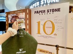 -PAPER STONE BAKERY(天环店)