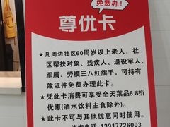 -姑苏鸿昌兴大食堂(中山北路店)