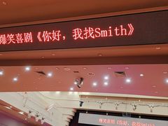 -北京喜剧院