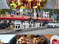 -掌上鲜(南顺城街店)