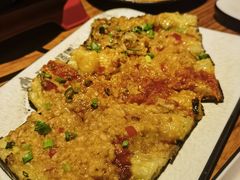 香蒜烤紫茄-功夫怪兽·烧烤(西工小街店)