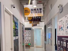 -英孚国际留学·雅思托福·DSE A-Level AP(福田中心)