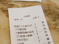 -弄堂里(滨江龙湖天街店)