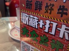 -三头牛·潮汕牛肉生蚝火锅 (夏湾店)
