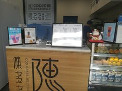-陈多多·豆腐奶茶(前锋路店)
